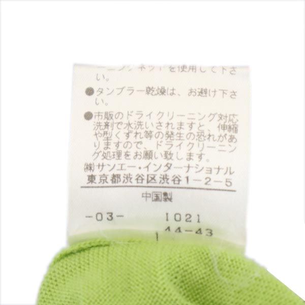 PEARLY GATES パーリーゲイツ ゴルフ 長袖 2点セット アンサンブル カーディガン 1 グリーン レディース