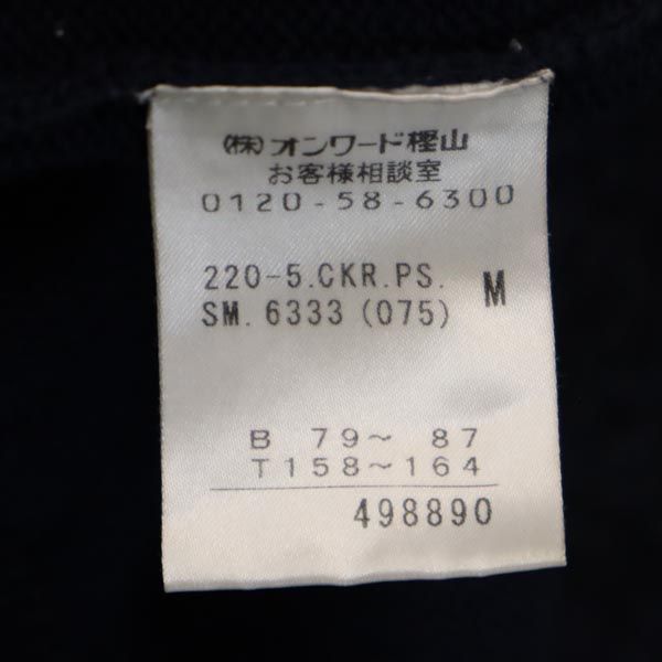 Paul Smith ポールスミス ニット テーラードジャケット M ネイビー系 メンズ