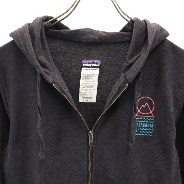patagonia パタゴニア アウトドア 長袖 ジップパーカー M グレー系 レディース