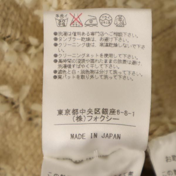 FOXEY NEW YORK フォクシーニューヨーク 長袖 ニットジャケット 38 ベージュ レディース