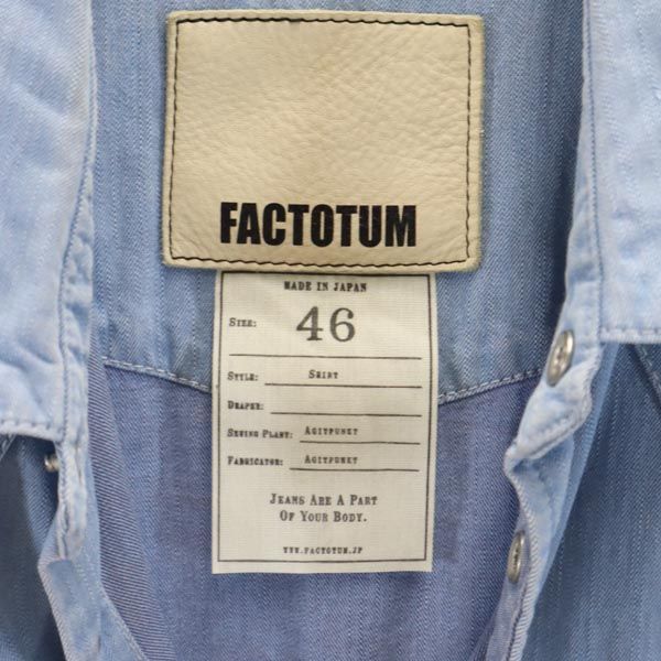 FACTOTUM ファクトタム 日本製 長袖 ウエスタンシャツ 46 ブルー系 メンズ