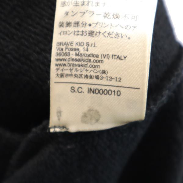 DIESEL ディーゼル スウェットパーカー 4 黒 裏起毛 キッズ