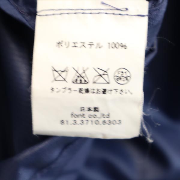 MINOTAUR ミノトール 日本製 ジップ ジャケット M ネイビー メンズ