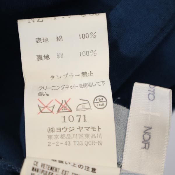 YOHJI YAMAMOTO+NOIR ヨウジヤマモトプリュスノアール 長袖 デザイン カットソー 3 ブルー系 レディース