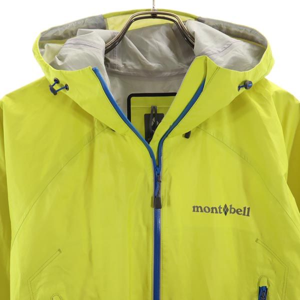 mont-bell モンベル アウトドア ナイロンジャケット XS イエロー 収納袋付き メンズ