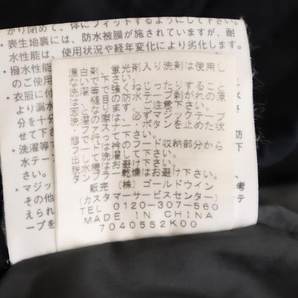 THE NORTH FACE ザノースフェイス アウトドア NP10716 ナイロンジャケット ネイビー メンズ