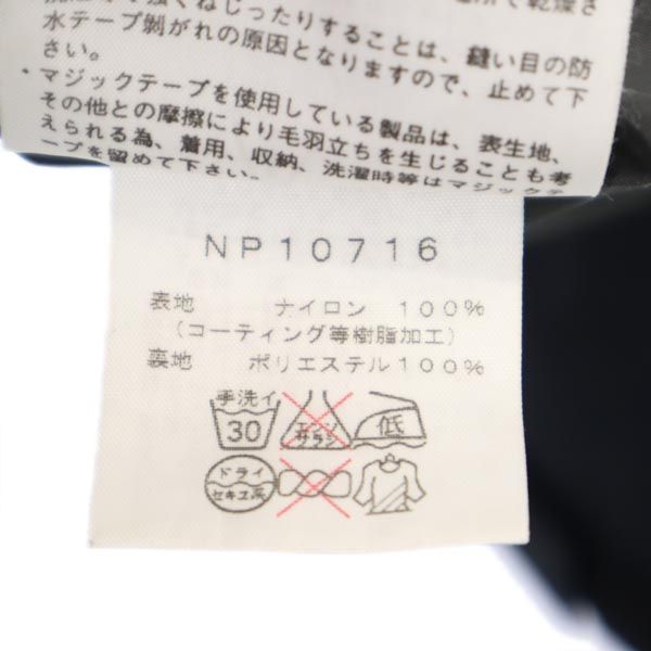 THE NORTH FACE ザノースフェイス アウトドア NP10716 ナイロンジャケット ネイビー メンズ
