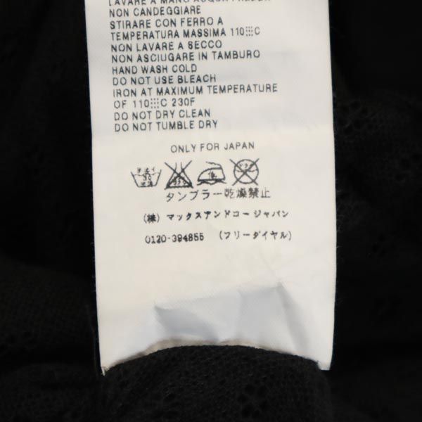 MAX&CO マックスアンドコー スウェット ジップパーカー M ブラック レース付き レディース