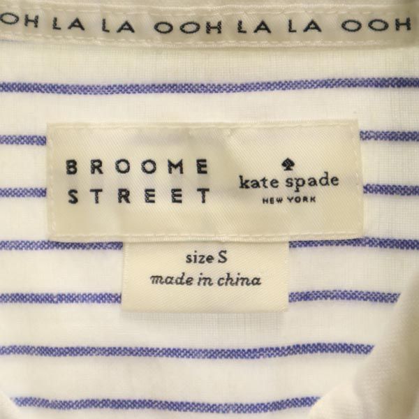 Kate Spade ケイトスペード リネンブレンド ストライプ 長袖 シャツ S ホワイト系 ブルームストリート BROOME STREET レディース