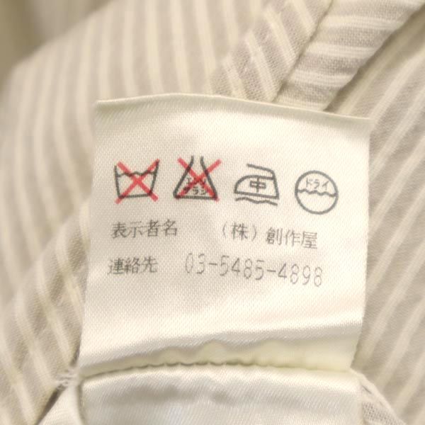 LANVIN ランバン ストライプ柄 長袖 バンドカラー Tシャツ 48 ベージュ系 メンズ