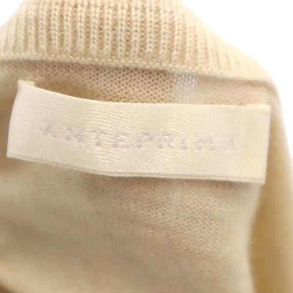 ANTEPRIMA アンテプリマ カシミヤ100% 7分袖 セーター 42 杢ベージュ ニット レディース