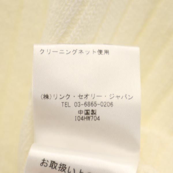 未使用 HELMUT LANG ヘルムートラング 長袖 セーター M ホワイト リブニット レディース