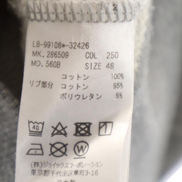 LANVIN en Bleu ランバンオンブルー 日本製 長袖 スウェット トレーナー 48 グレー系 メンズ