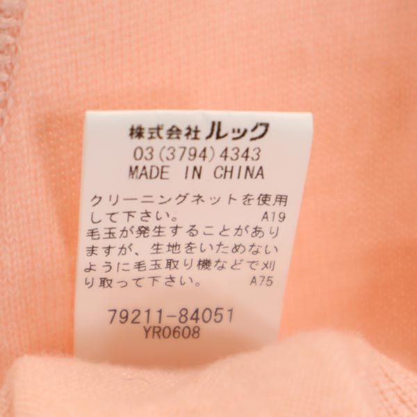 Tory Burch トリーバーチ ウール 長袖 ニット カーディガン XS ピンク系 レディース