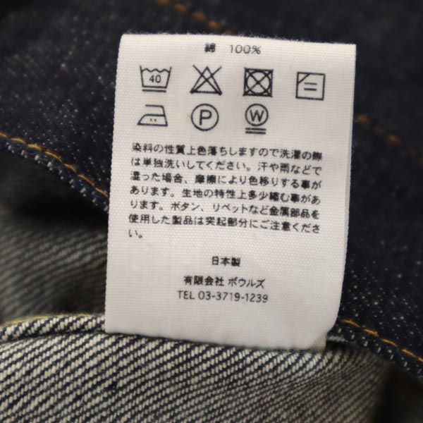 HYKE ハイク 日本製 デニムジャケット 1 Gジャン レディース