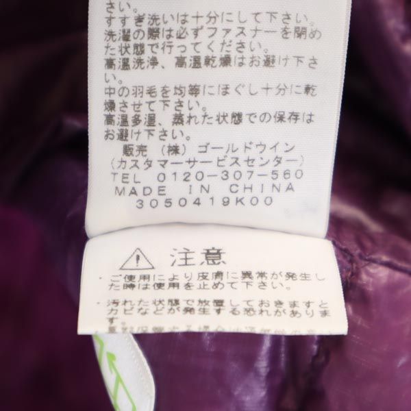 THE NORTH FACE ザノースフェイス アウトドア NDW18170 ダウンベスト S パープル レディース