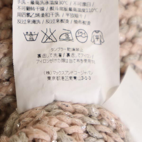 MAX&CO マックスアンドコー ラメジップ ジャケット M ピンク系 ブルゾン レディース