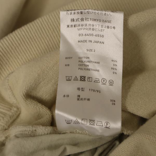 パブリックトウキョウ 日本製 長袖 スウェット トレーナー 2 ベージュ系 PUBLIC TOKYO メンズ