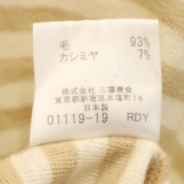 BURBERRY バーバリー 三陽商会 ボーダー 長袖 セーター 4 ベージュ系 ニット レディース