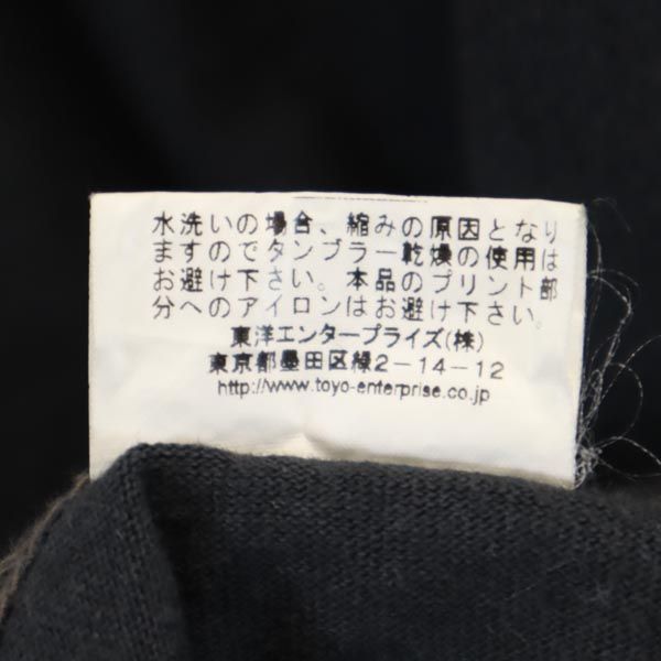 Whitesville ホワイツビル 日本製 東洋エンタープライズ 長袖 Tシャツ 38 ブラウン系 ロンT メンズ