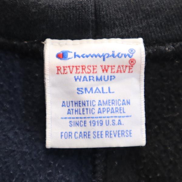 Champion チャンピオン REVERSE WEAVE リバースウィーブ ジップパーカー S ブラック系 裏起毛 メンズ
