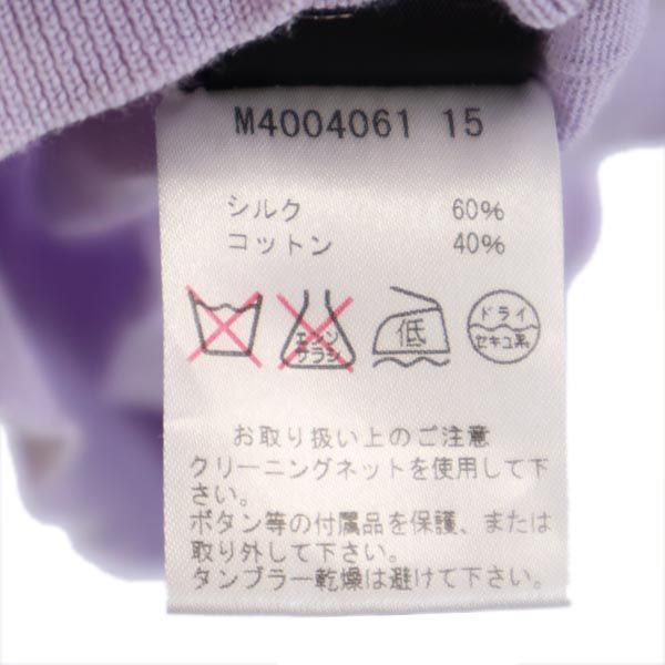 MARC BY MARC JACOBS マークバイマークジェイコブス シルクブレンド 長袖 ニット カーディガン XS パープル系 メンズ