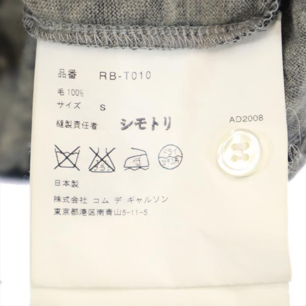 コムデギャルソン 2008年 日本製 千鳥格子柄 長袖 カーディガン S グレー COMME des GARCONS レディース