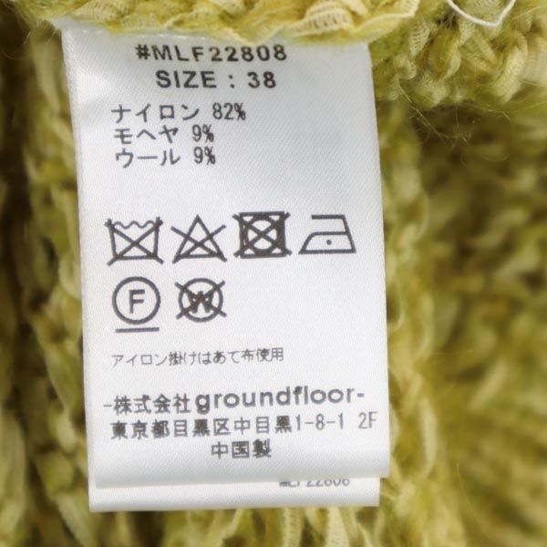 未使用 muller ミュラー ウールブレンド 長袖 デザインニット セーター 38 イエロー系 of yoshiokubo レディース