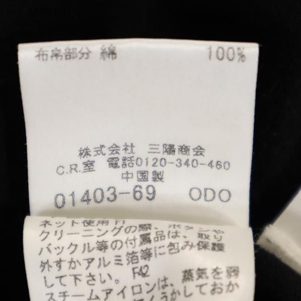 BURBERRY LONDON バーバリーロンドン 長袖 レイヤード セーター 1 ブラック ニット レディース