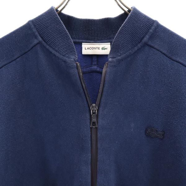 LACOSTE ラコステ スウェット ジャケット US L ネイビー ブルゾン メンズ