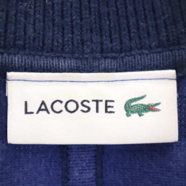LACOSTE ラコステ スウェット ジャケット US L ネイビー ブルゾン メンズ