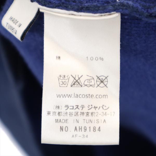 LACOSTE ラコステ スウェット ジャケット US L ネイビー ブルゾン メンズ