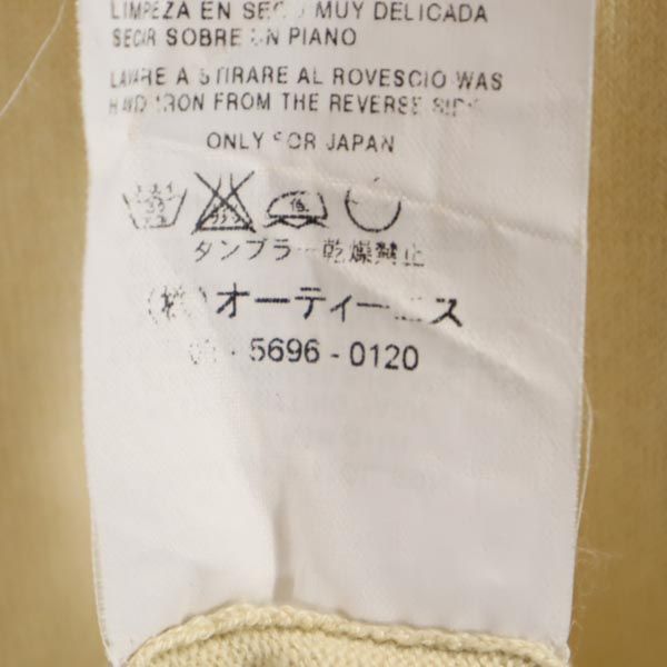 Max Mara WEEKEND LINE マックスマーラ ウィークエンド シルクブレンド 5分袖 Vネック セーター M ベージュ ニット レディース