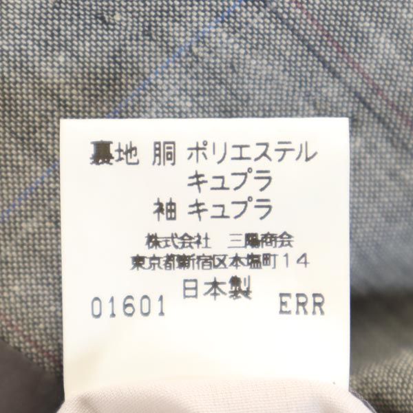 Burberrys バーバリーズ 90s オールド 三陽商会 日本製 リネンウールブレンド テーラードジャケット A4 グレー メンズ