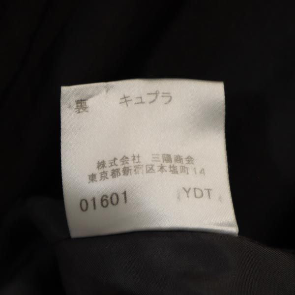 BURBERRY バーバリー 三陽商会 スカートスーツ 上下 セットアップ 15 グレー系 サイドジップ レディース