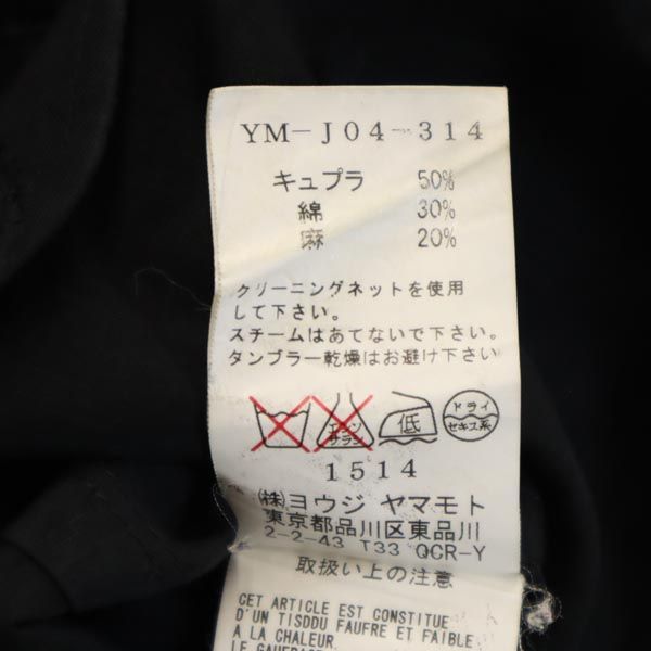 Y's ワイズ 日本製 リネンブレンド テーラードジャケット 2 黒 レディース