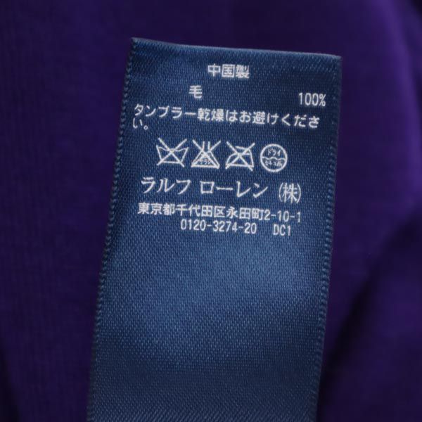 Polo by Ralph Lauren ポロバイラルフローレン ウール 長袖 セーター S 紫 ニット メンズ