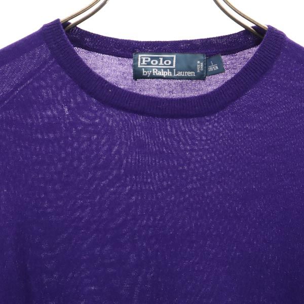 Polo by Ralph Lauren ポロバイラルフローレン ウール 長袖 セーター S 紫 ニット メンズ