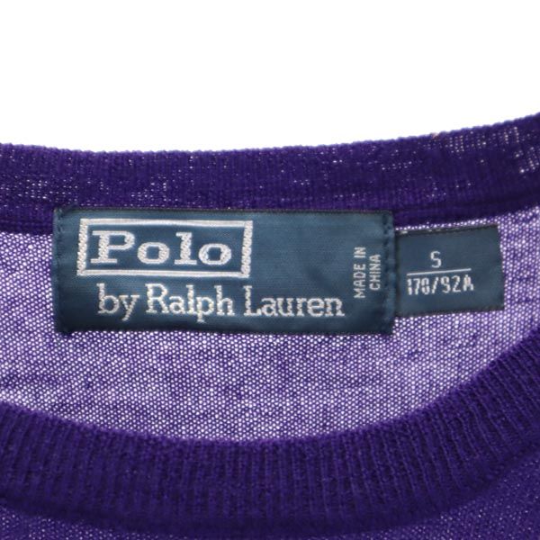 Polo by Ralph Lauren ポロバイラルフローレン ウール 長袖 セーター S 紫 ニット メンズ