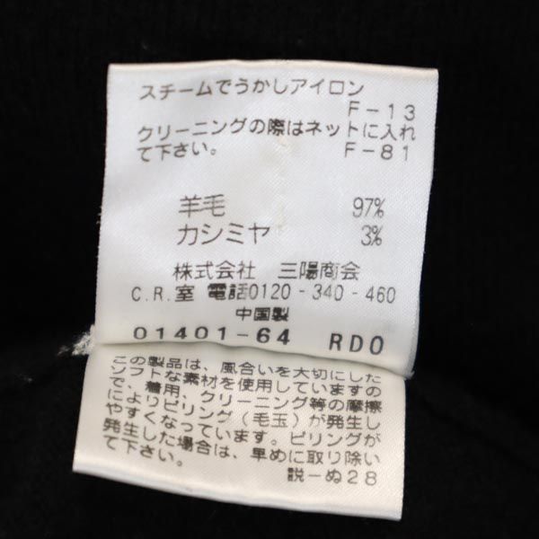 BLACKBARRETT by NEIL BARRETT ブラックバレットバイニールバレット 三陽商会 カシミヤブレンド 長袖 Vネック セーター 3 黒 ニット メンズ