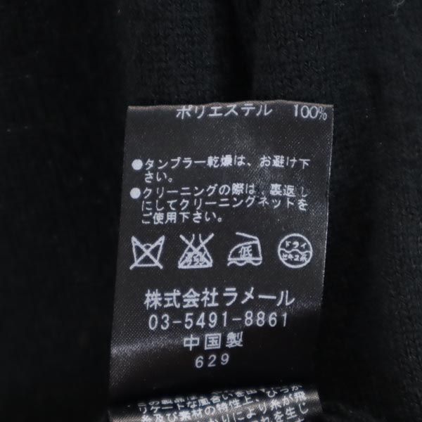 LANVIN en Bleu ランバンオンブルー ウールブレンド 半袖 ニット ワンピース 38 ブラック レディース