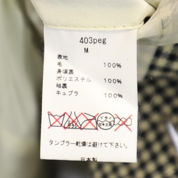 N.HOOLYWOOD エヌハリウッド ウール 千鳥格子 テーラードジャケット M ブラック×ベージュ メンズ