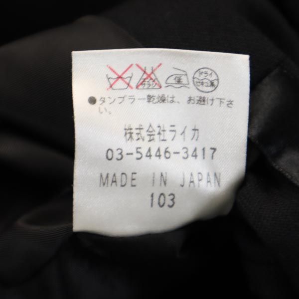 LANVIN ランバン 日本製 ウール テーラードジャケット 36 黒 レディース