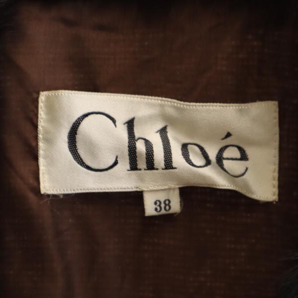 クロエ ツイード ベスト 38 ブラウン系 Chloe ファー レディース