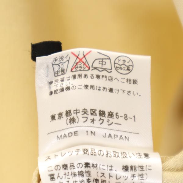 FOXEY NEW YORK フォクシーニューヨーク ショート丈 ジャケット 40 ベージュ レディース