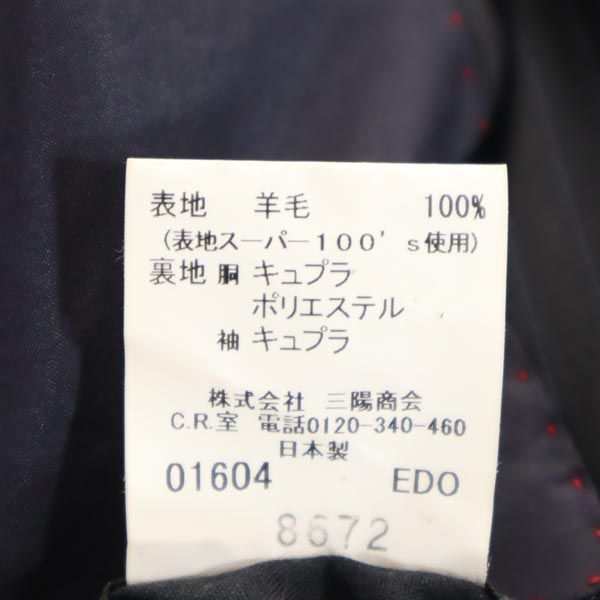 BURBERRY BLACK LABEL バーバリーブラックレーベル 三陽商会 ウール ストライプ テーラードジャケット 36R ブラック系 メンズ