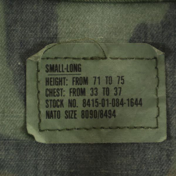 US ARMY アメリカ軍 80s DLA ウッドランドカモ柄 ミリタリージャケット S カーキ 米軍 メンズ