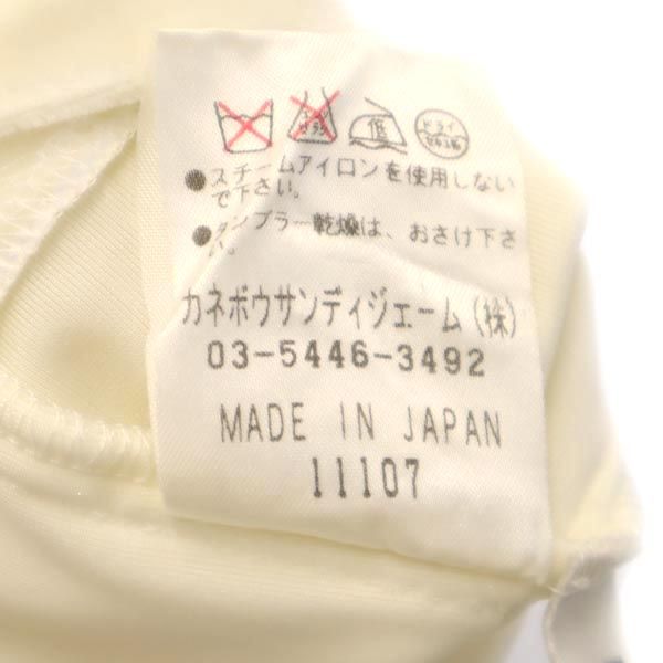 LANVIN ランバン 長袖 ベロア カットソー 38 白 ロンT レディース