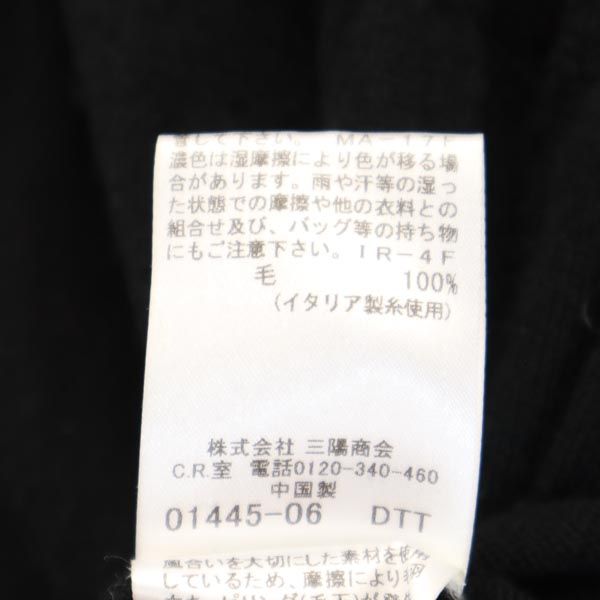 BURBERRY BLUE LABEL バーバリーブルーレーベル 三陽商会 長袖 リボン ワンピース 38 ブラック系 レディース