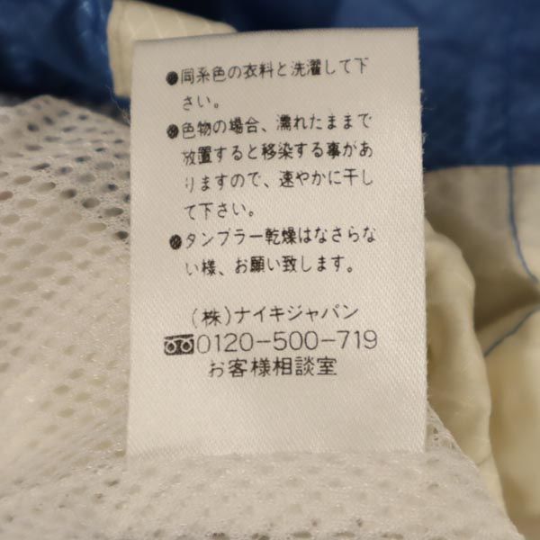 NIKE ナイキ 90s 00s 白タグ オールド ウインドブレーカー 上下 セットアップ M/XL ブルー系 ナイロンジャケット パンツ メンズ